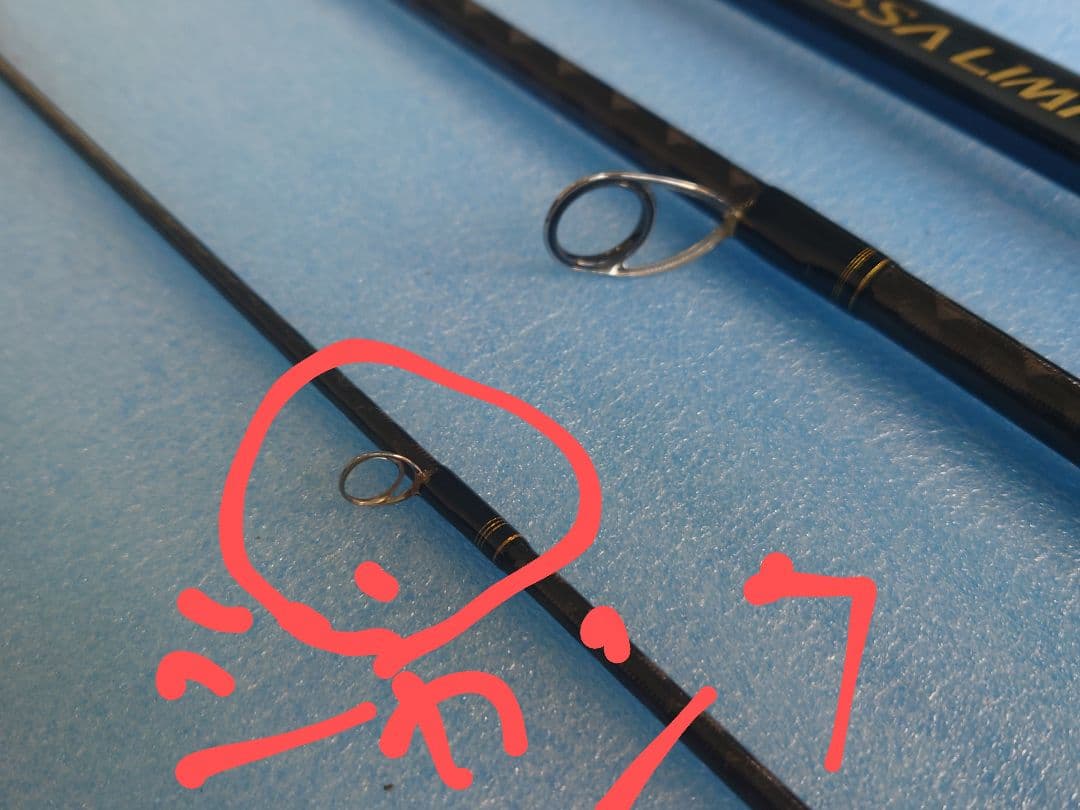 SHIMANO NESSA LIMITED 102M ジャンク品