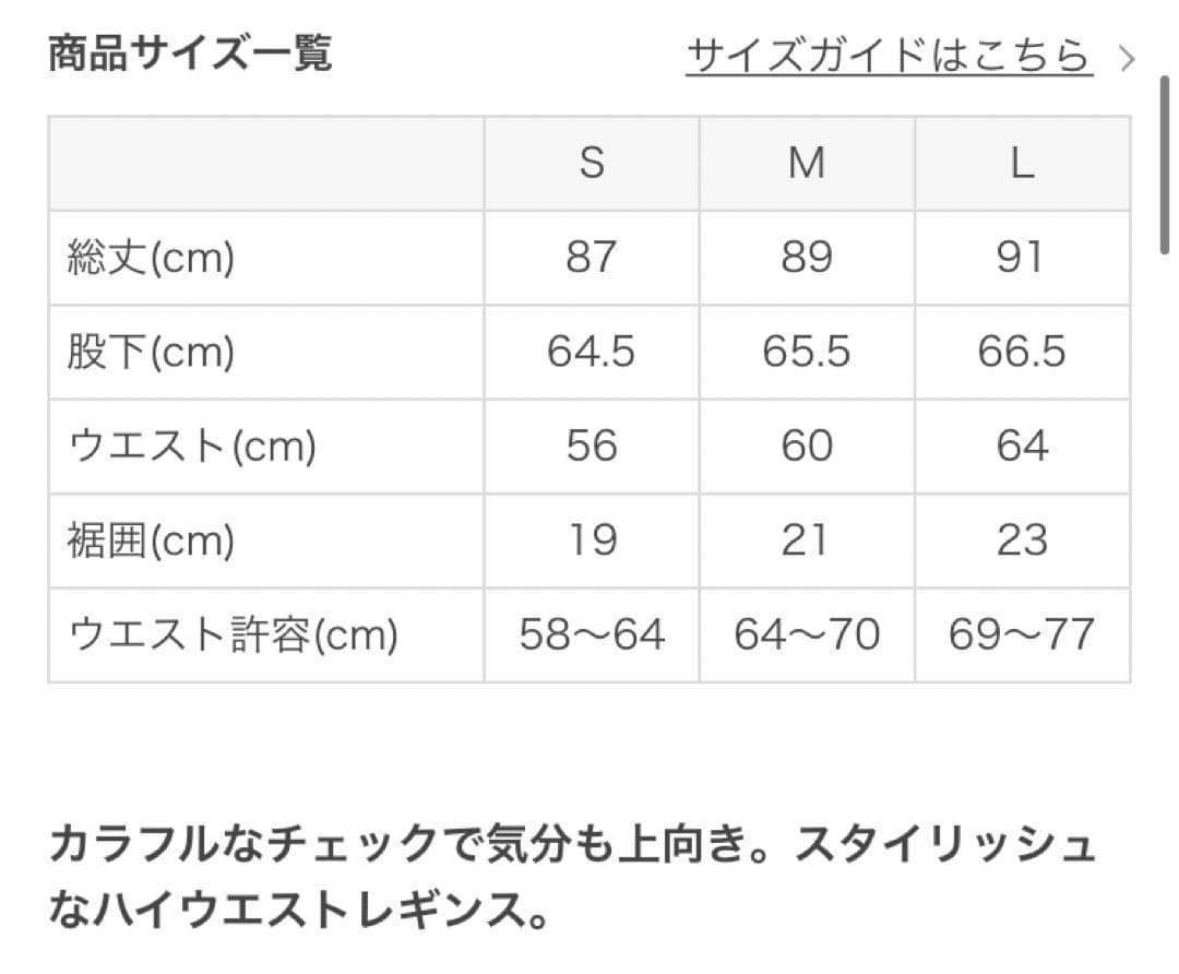 SUKALA スカーラ　新品未使用　ヨガウェアセット