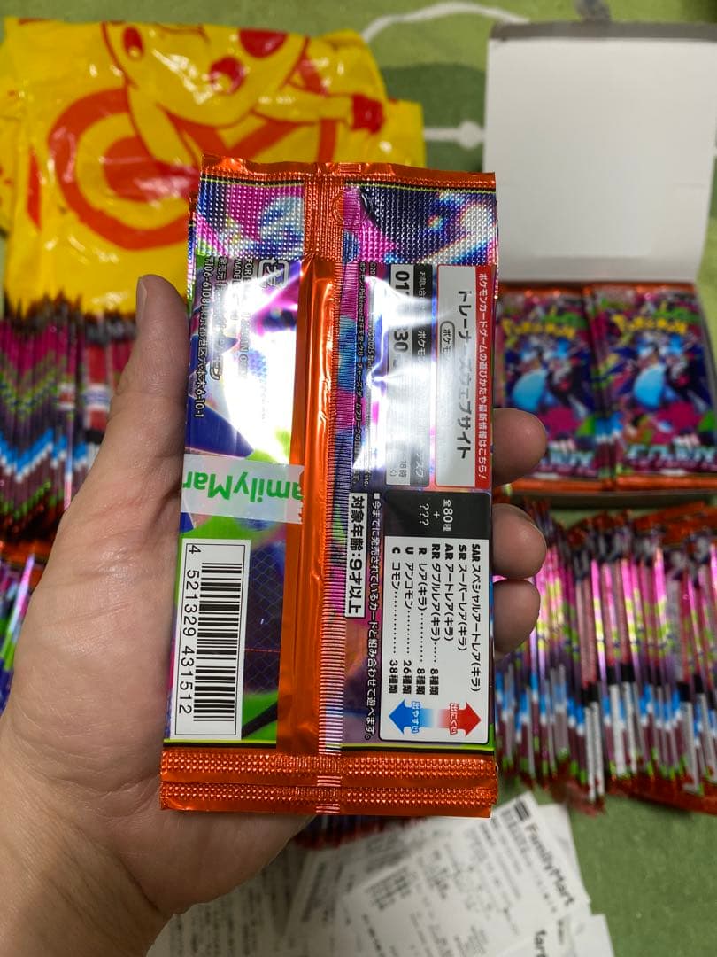 ポケモンカードゲームMEGA 拡張パック「インフェルノX」250 パック