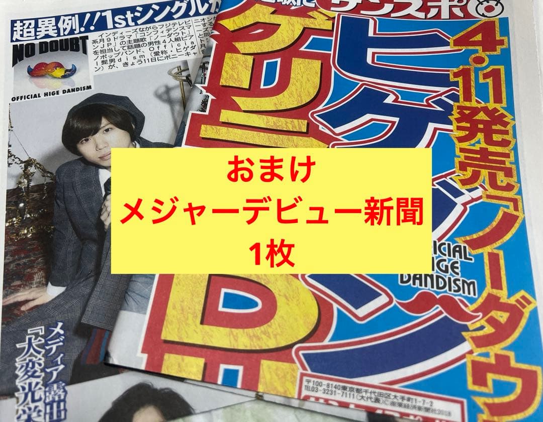 Official髭男dism  髭男　犬猫Tシャツ　Mサイズ　ラバーバンド