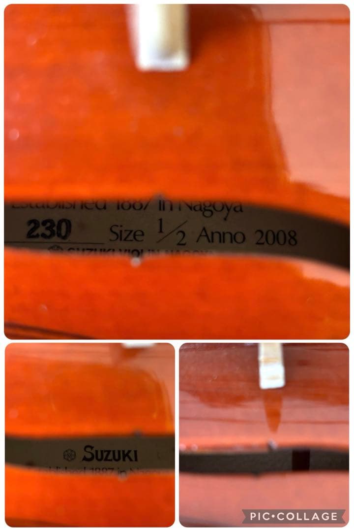 スズキ　バイオリン　No.230 1/2 2008年