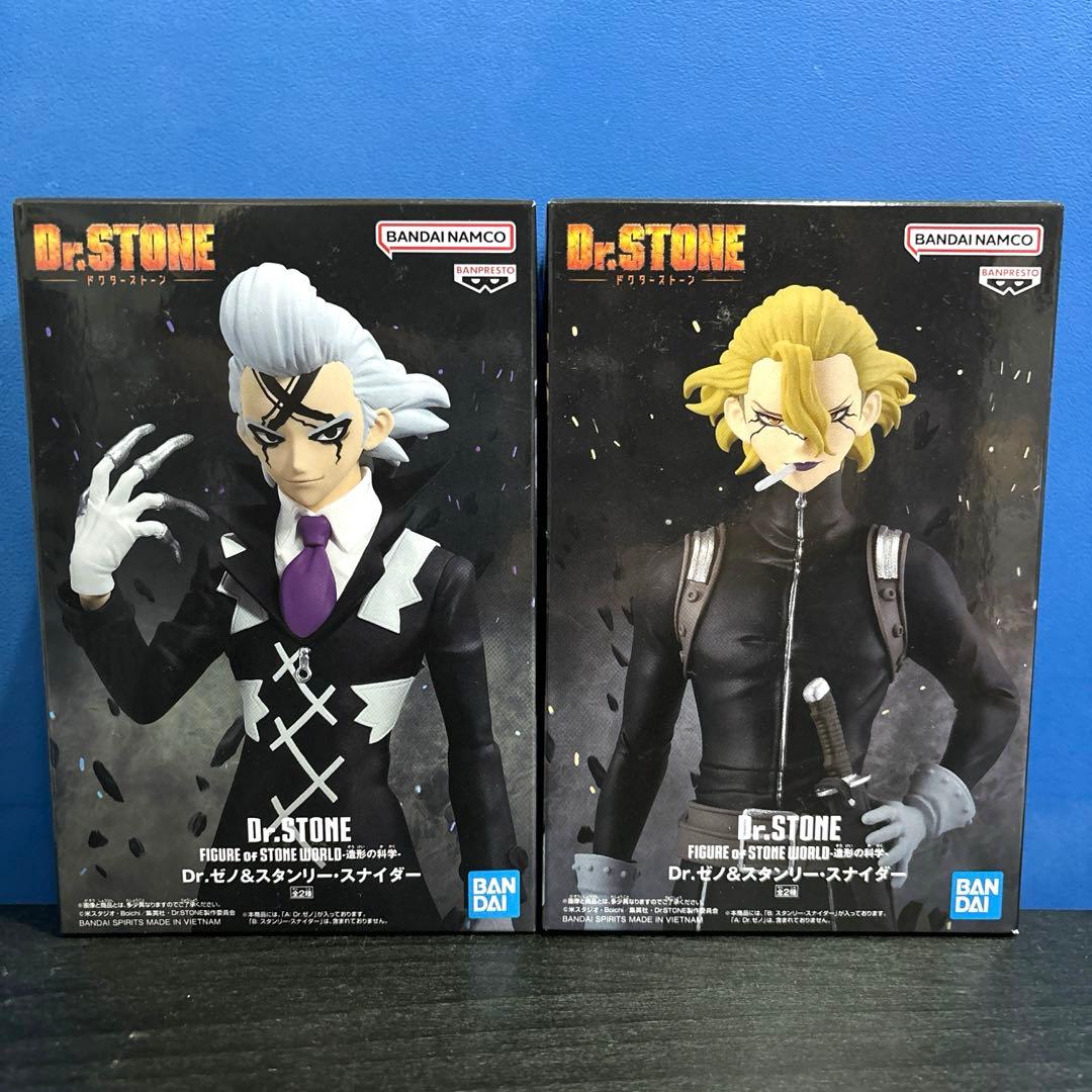 ゼノ スタンリー Dr.STONE 造形の科学 フィギュア ドクスト