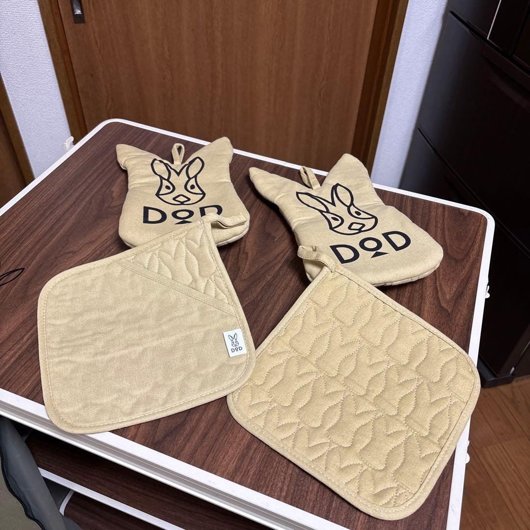 DOD. マルチキッチンテーブル　カーキ ミトン　鍋敷セット