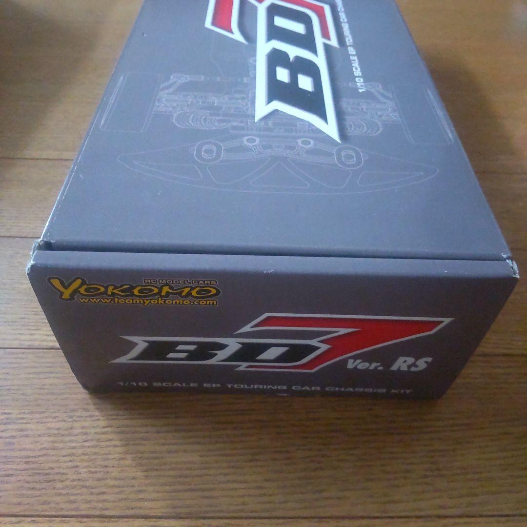 ヨコモ BD7 Ver. RS 1/10 EPツーリングカー