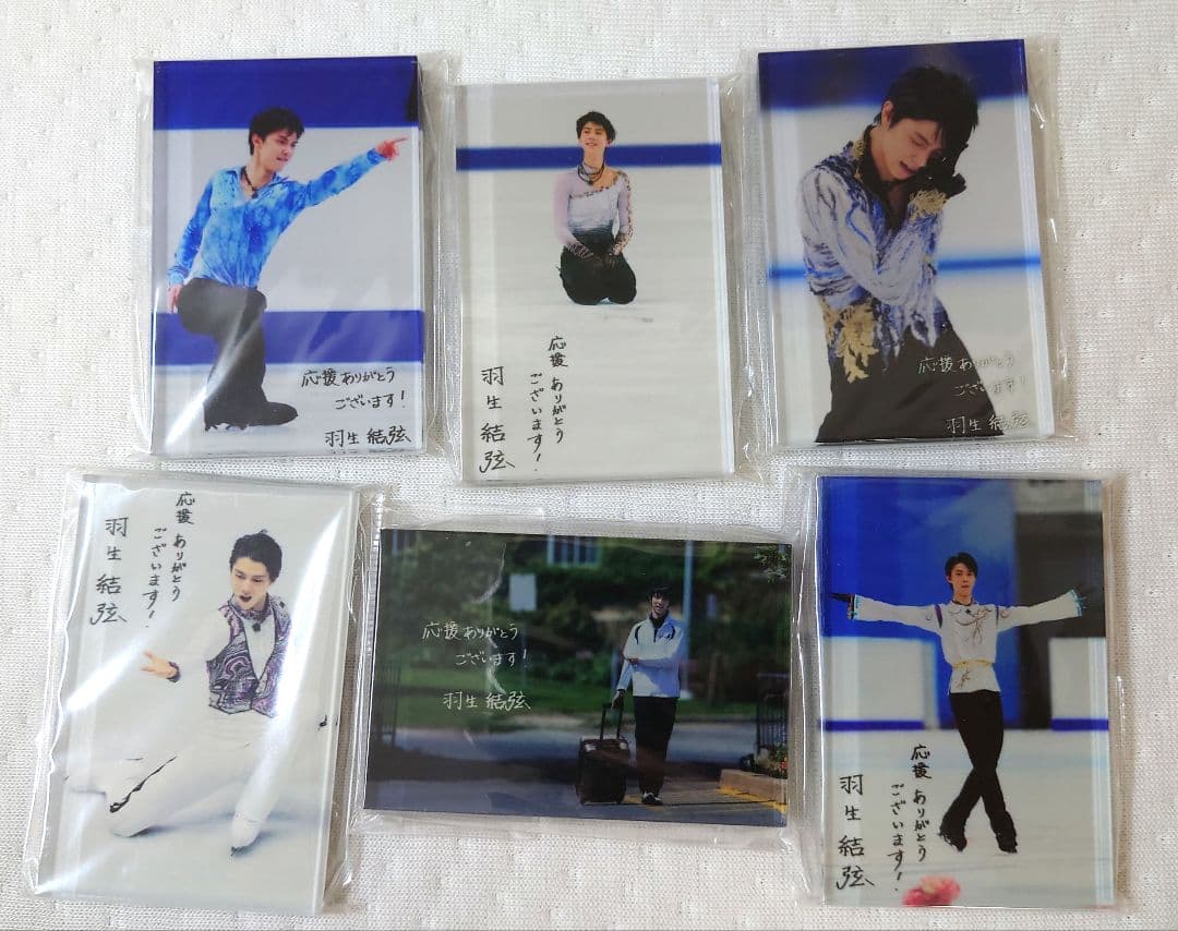 2018 羽生結弦展 アクリルマグネット 全10種 ラスト1
