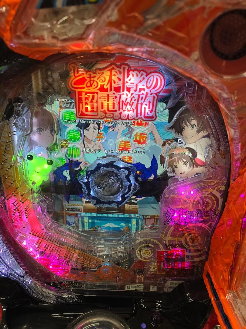 とある科学の超電磁砲