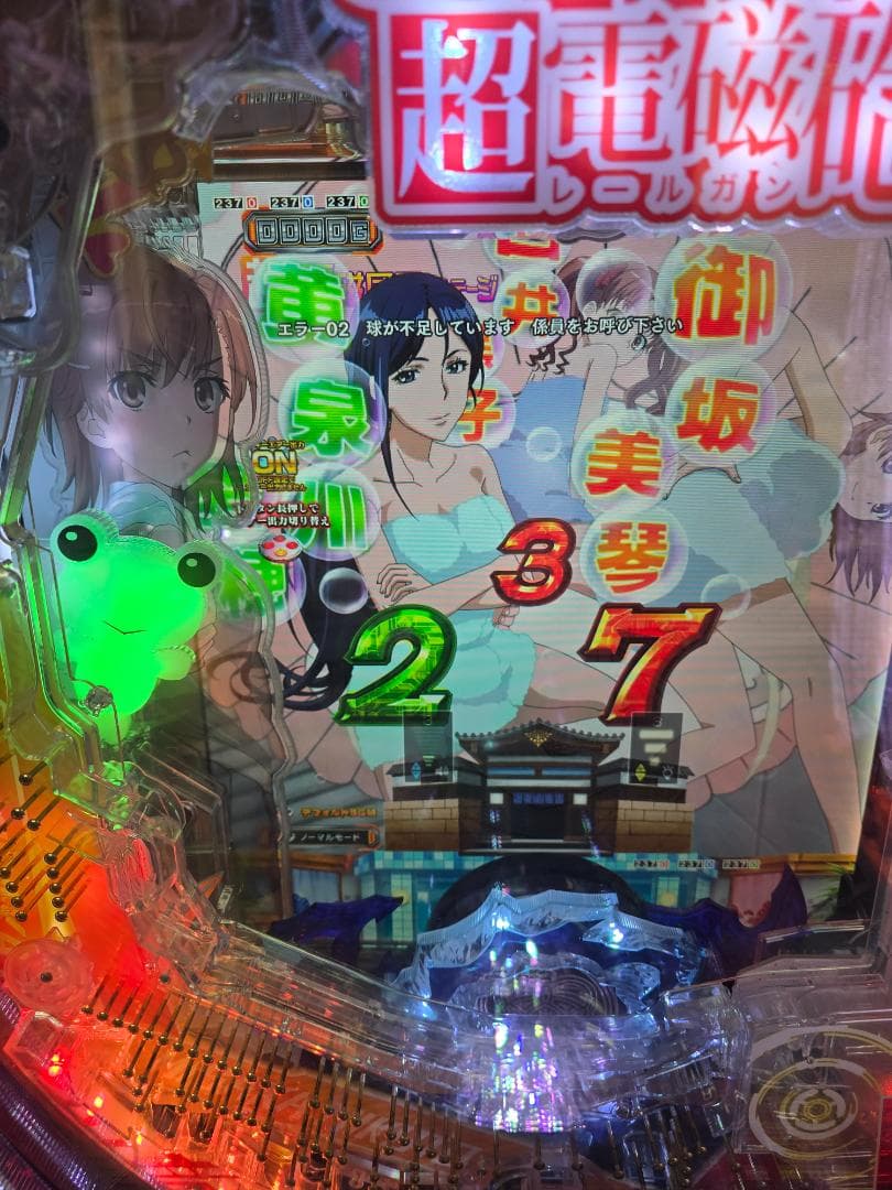 とある科学の超電磁砲