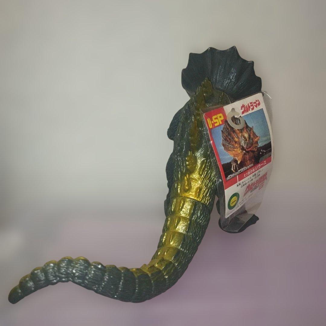 タグ付き ジラース ウルトラ怪獣シリーズ 0-SP