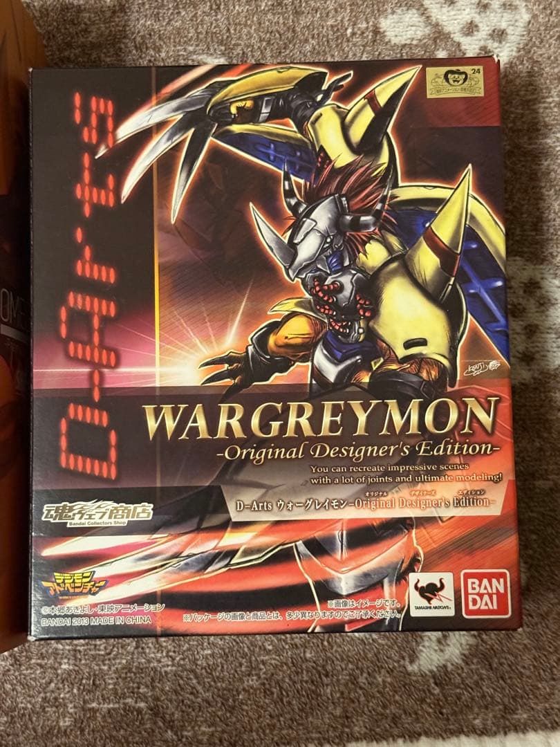 ウォーグレイモン D-Arts フィギュア　デジモン