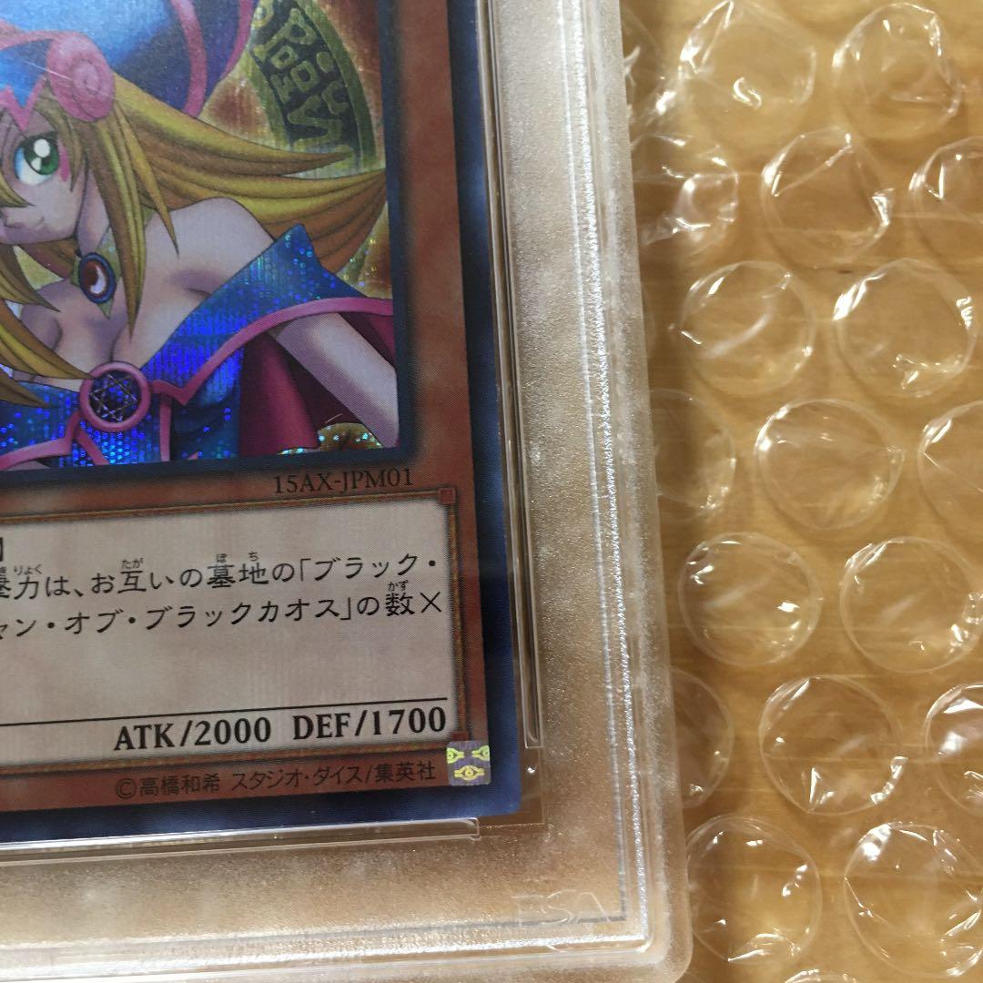 遊戯王　ブラック•マジシャン•ガール