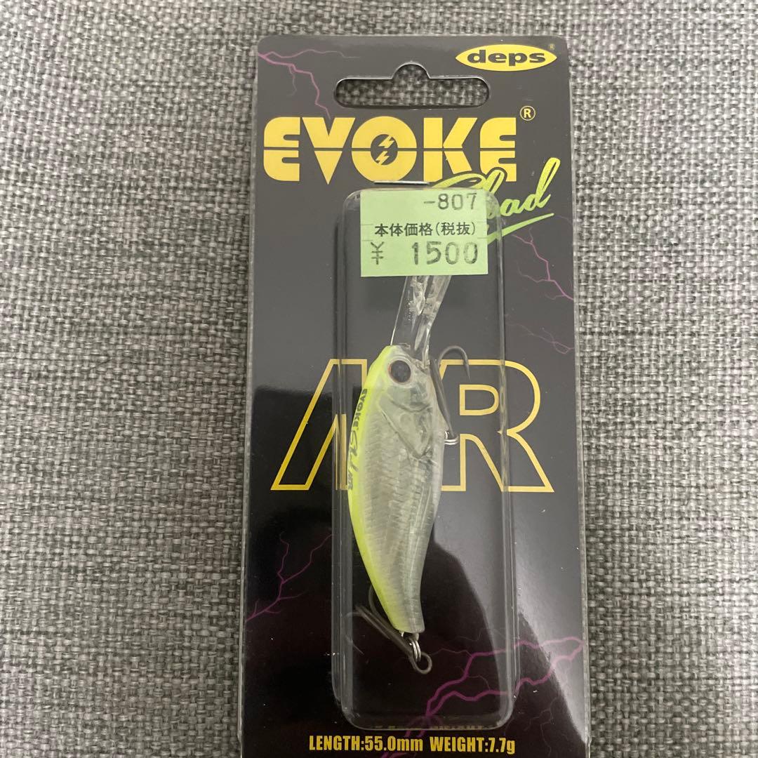 deps lure set デプス　ルアー　5個セット