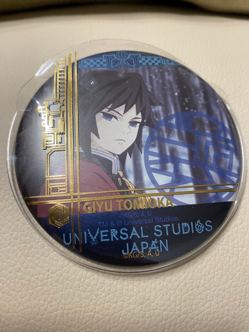 鬼滅の刃 冨岡義勇 USJ 缶バッジ 2021年
