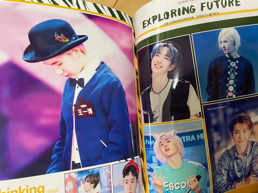 陳情令　王一博 【future】写真集28p