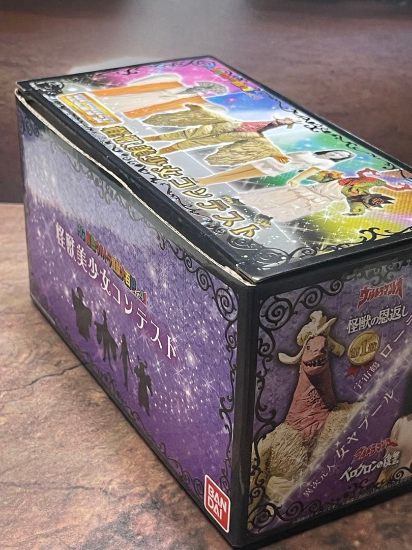 開封美品！ HG原色ウルトラ怪獣大百科『怪獣美少女コンテスト』ウルトラマン