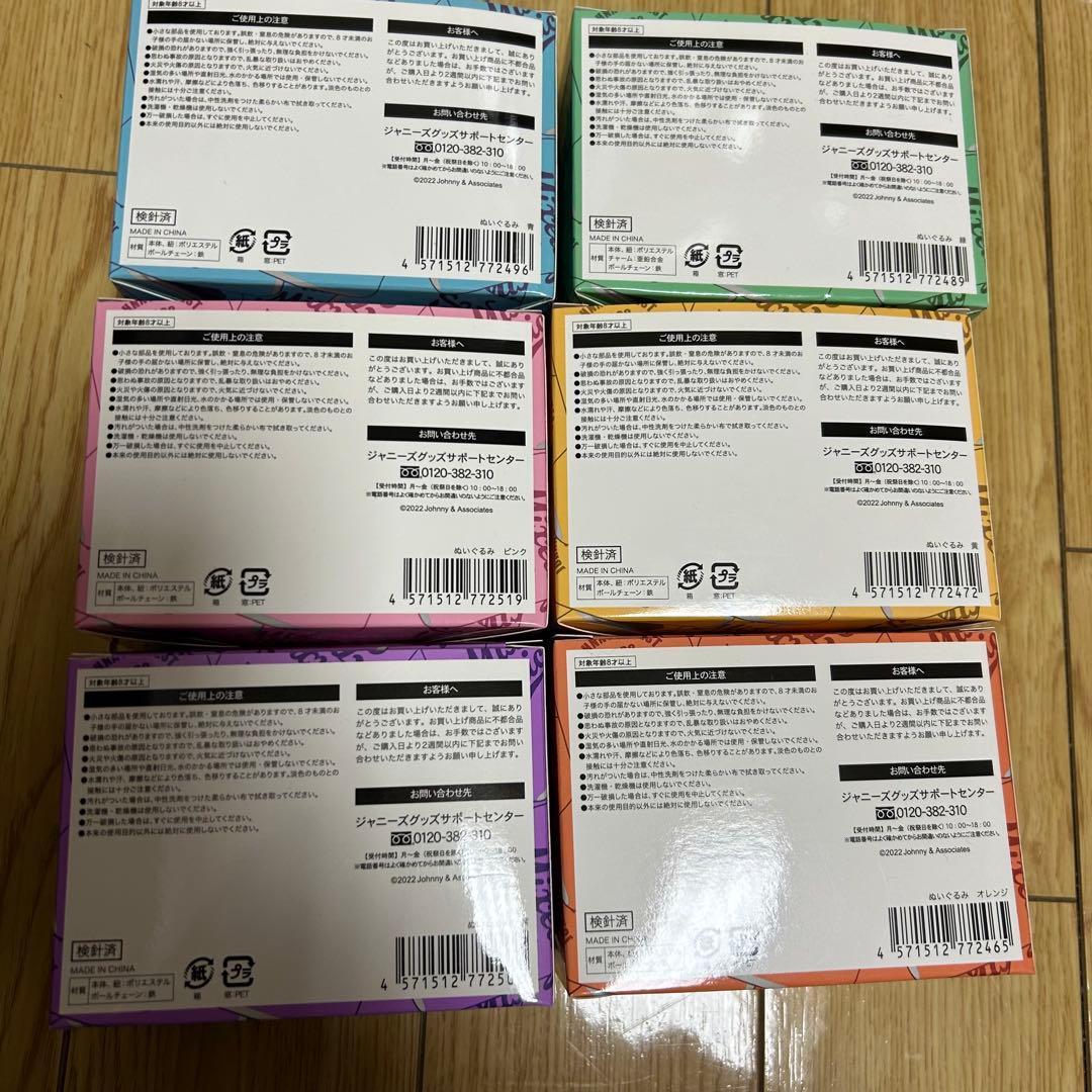 WESTꓸ ヤツぬい