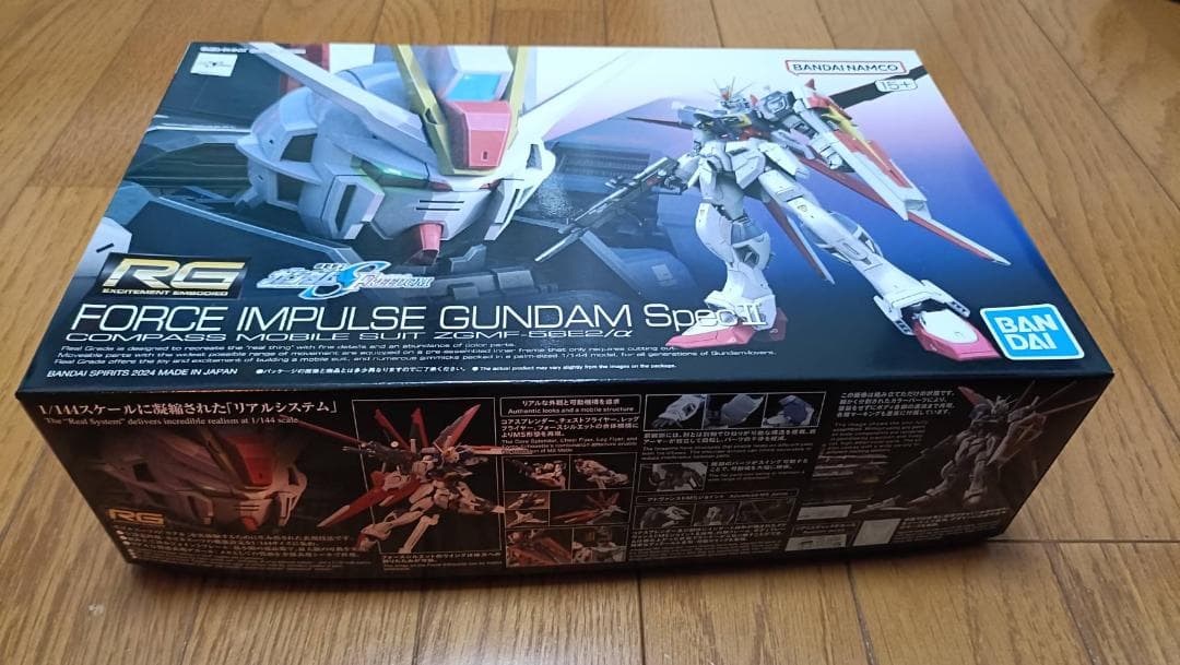 RG 1/144 フォースインパルスガンダム SpecII