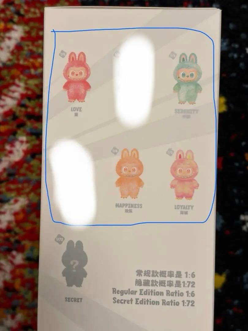 pop mart Big into energy ぬいぐるみ　未開封