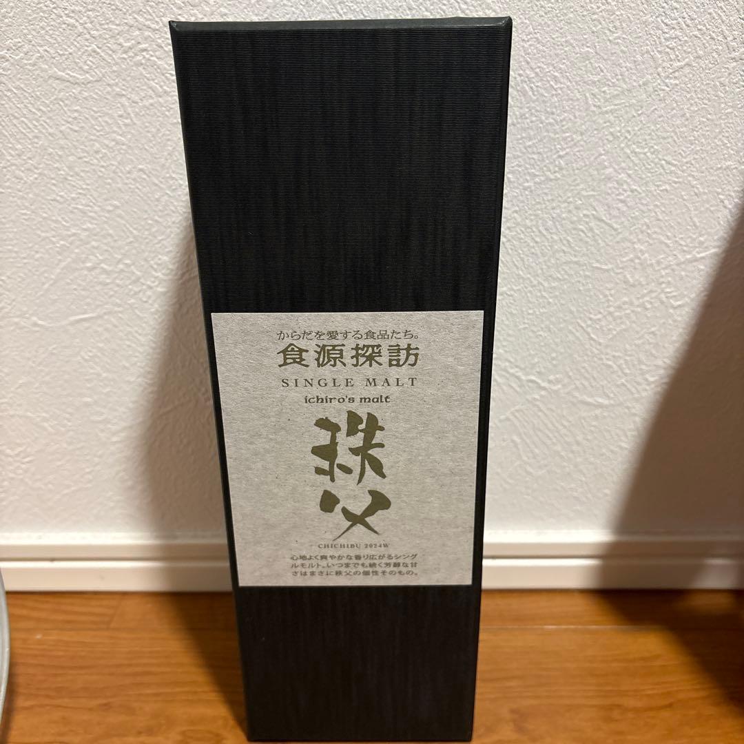 新品未開封 イチローズモルト 秩父 2025 食源探訪