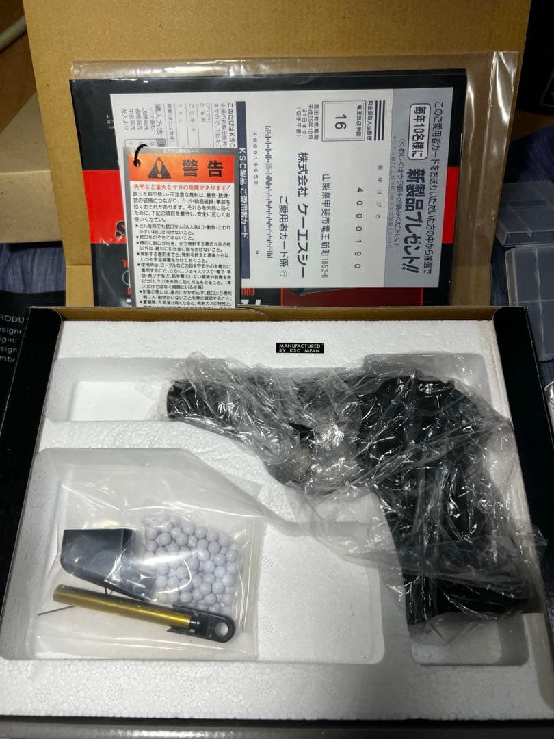 KSC P230jp ガスガン 週末安売り中