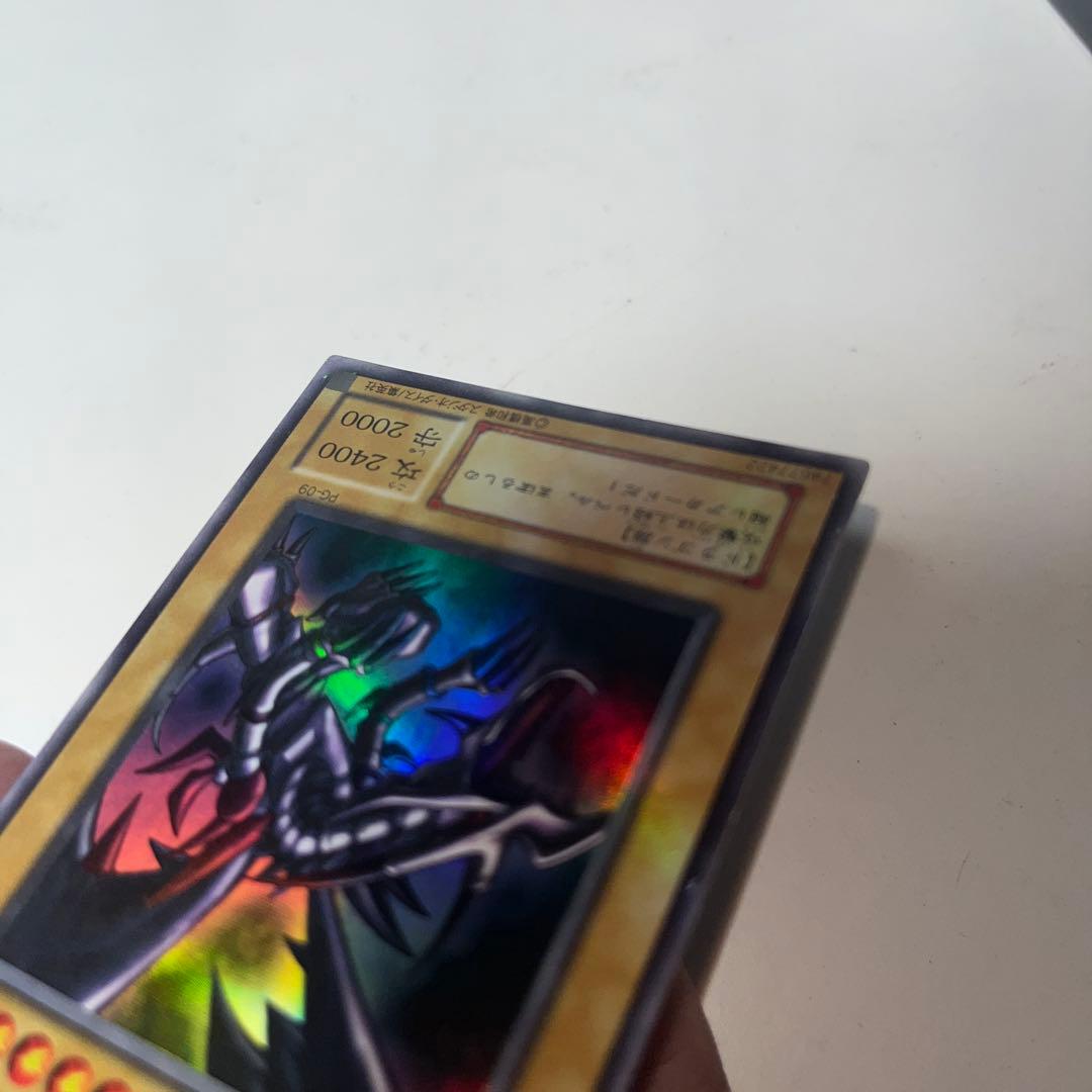 遊戯王カード　レッドアイズ、ハネクリボー、フレアネオス