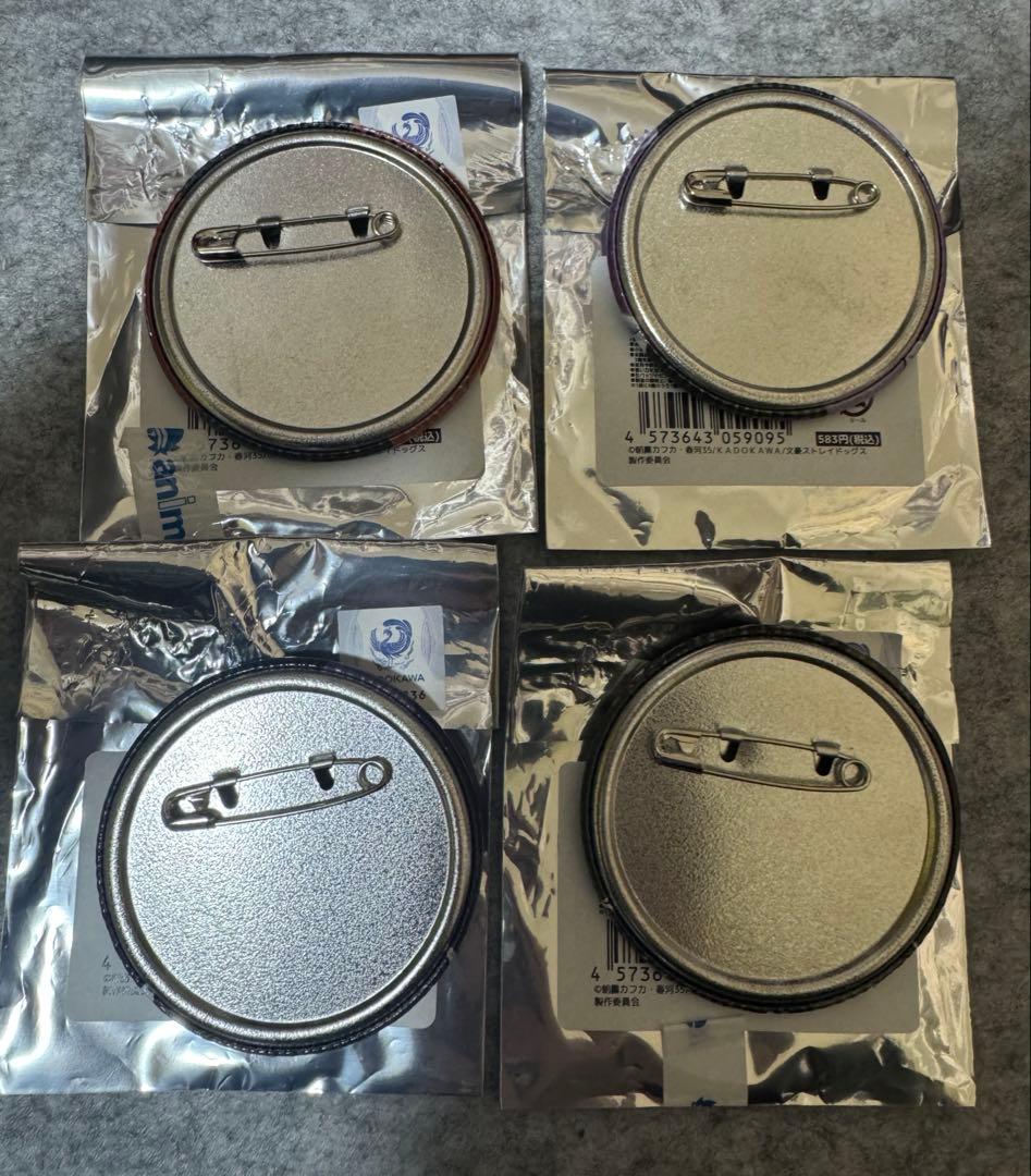 文豪ストレイドッグス Ani-Art ホログラム缶バッジ 第4弾 A B 12点