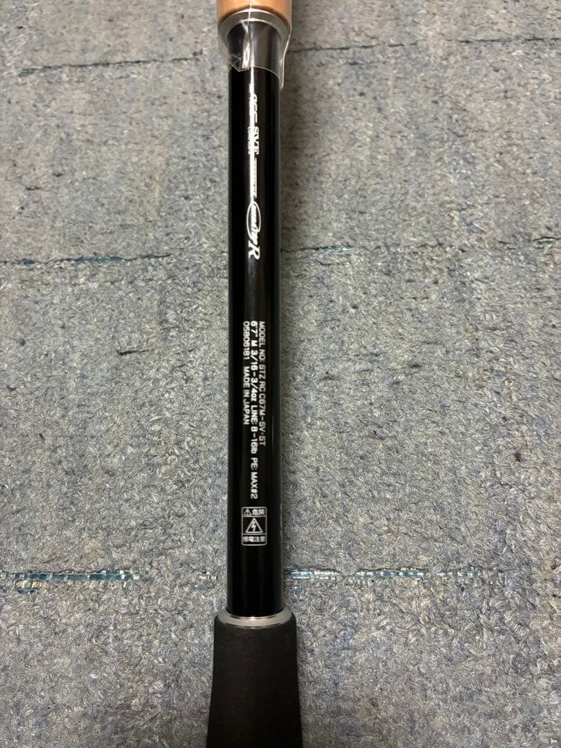 ダイワスティーズリアルコントロール67M-SV•ＳＴ