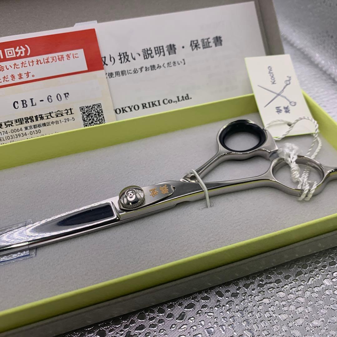 東京理器 カット＆セニングシザー 胡蝶シリーズ CBL-60F