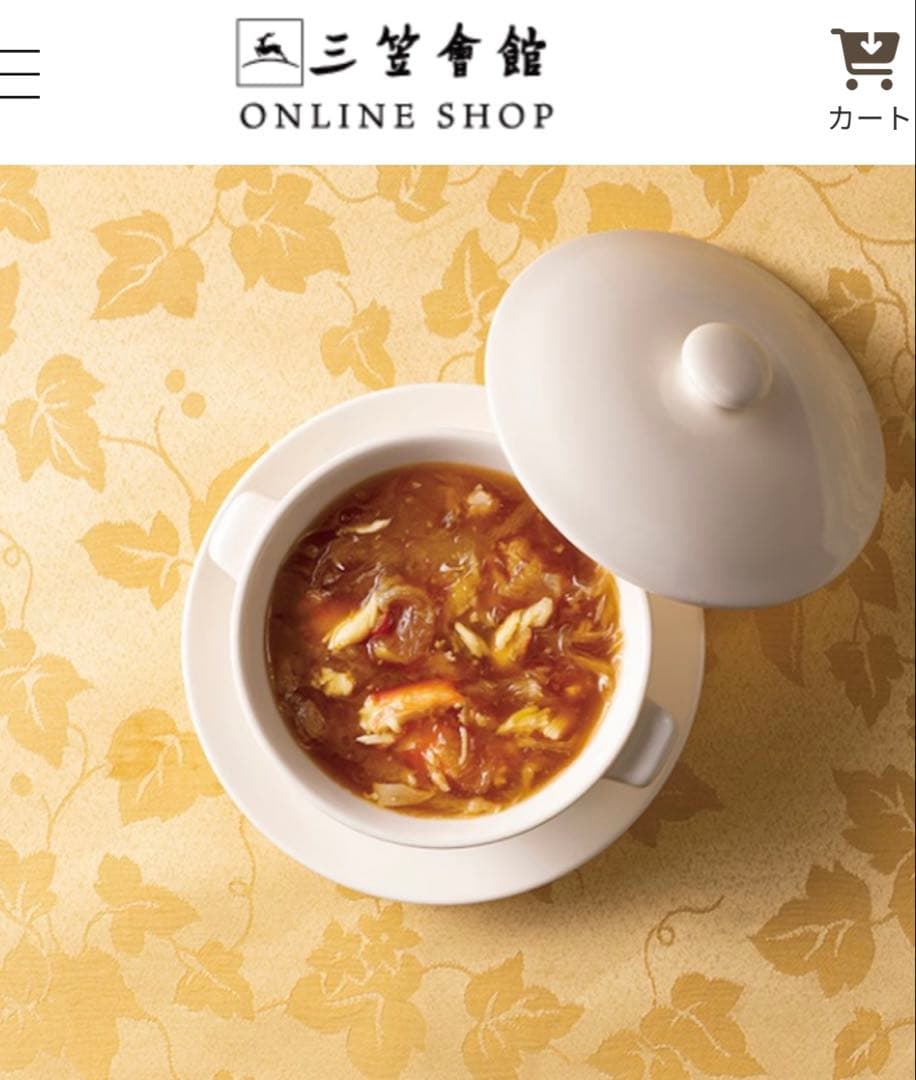 【eve様】三笠会館レトルト４点とホテルニューオオタニスープ4点