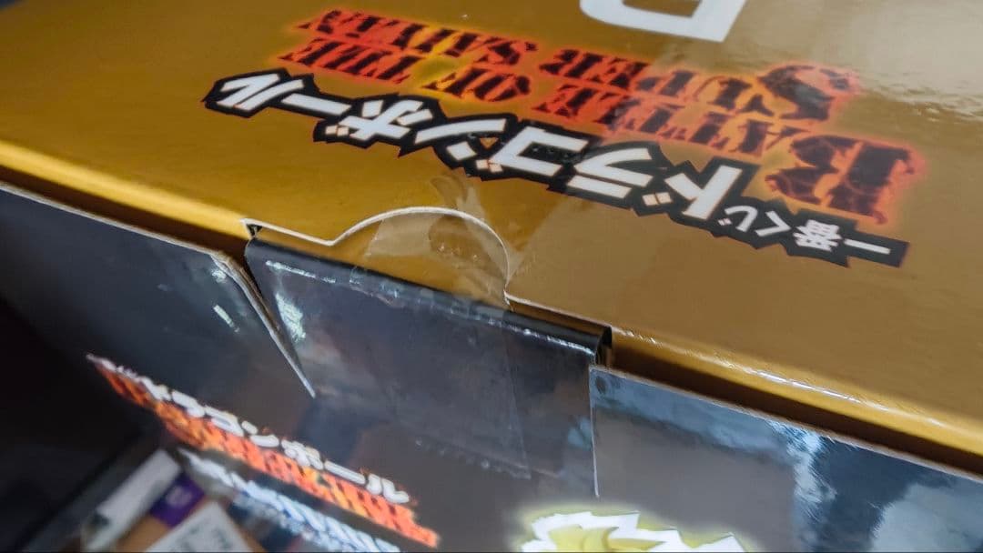 一番くじ　ドラゴンボール　MARTERLISE 　 A賞と B賞　セット。