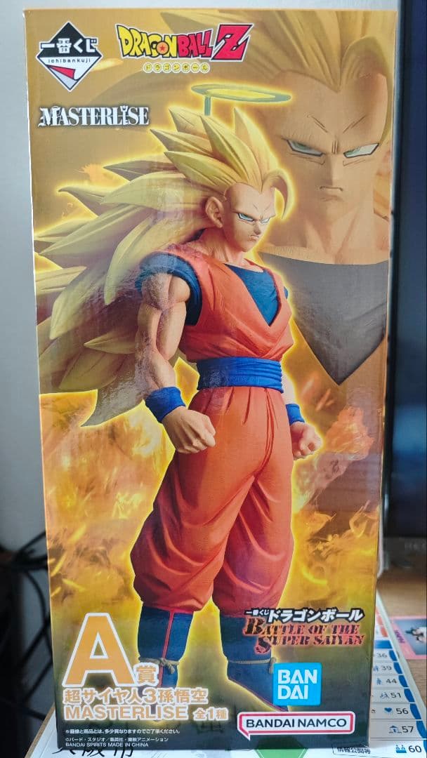 一番くじ　ドラゴンボール　MARTERLISE 　 A賞と B賞　セット。