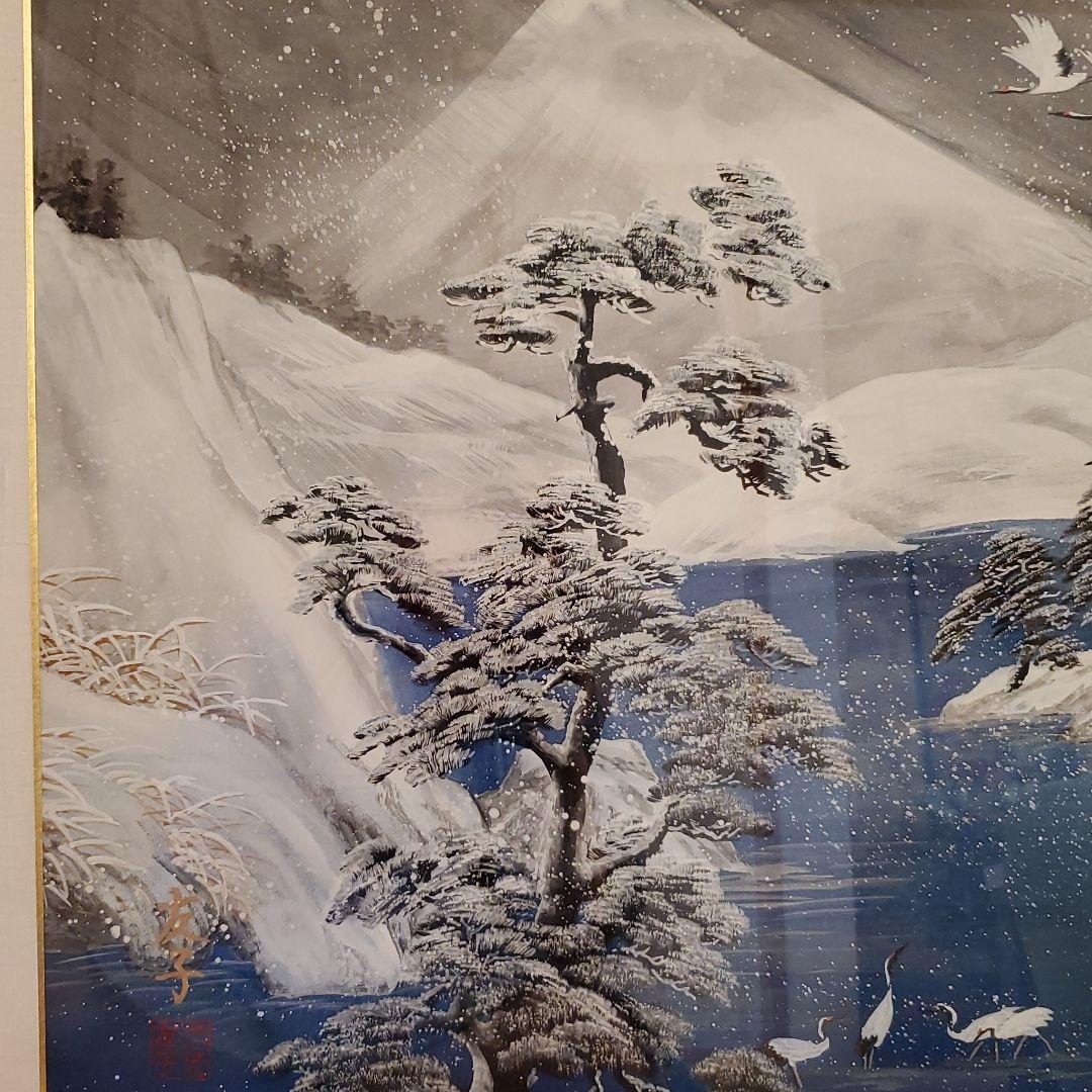 開運絵画　あいはら友子　雪景色　１５号