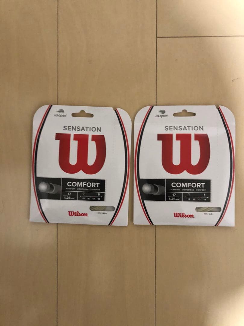 Babolat Pure Drive 300 （G2）2本セットおまけガット付き