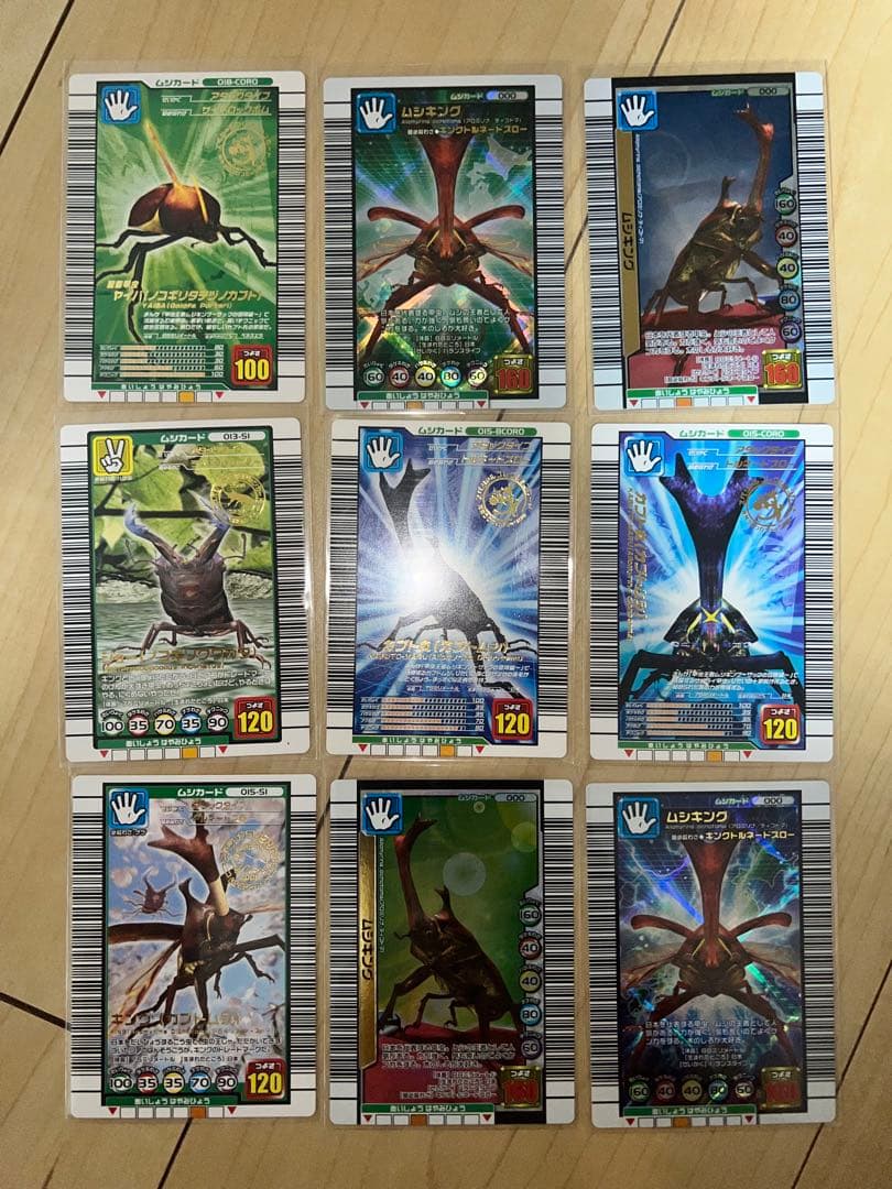 ムシキングまとめ売り