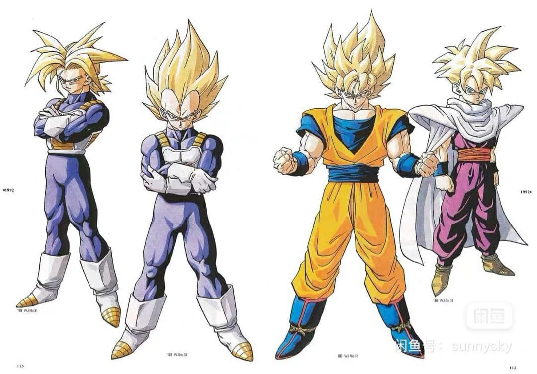 ドラゴンボール 孫悟飯フィギュア (セットご購入オススメお値下げ可能)