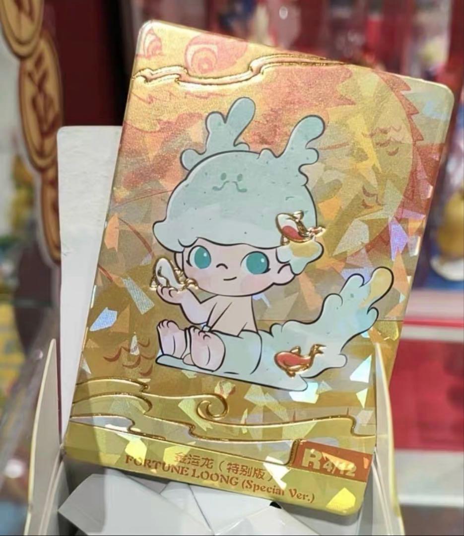 POPMART DIMOO Loong ドラゴン 龍 新年限定 ディムー