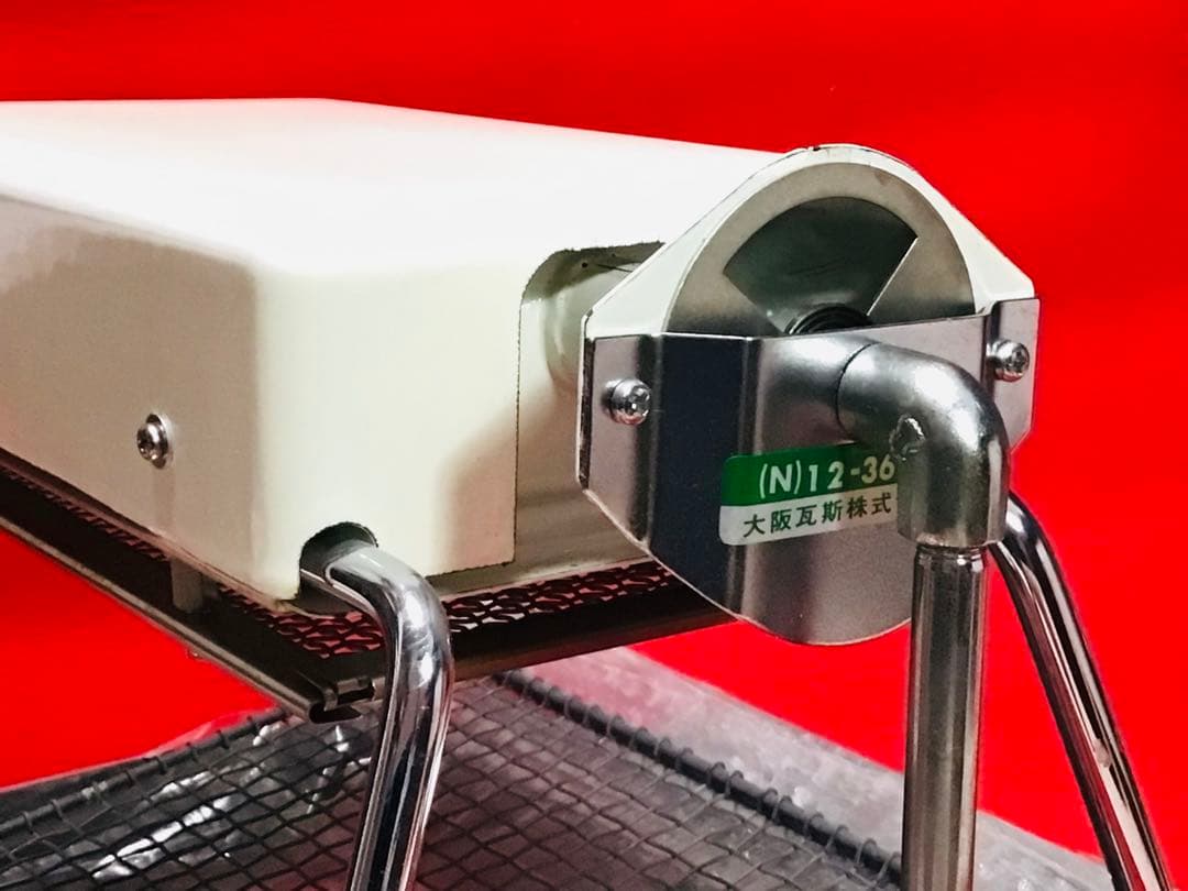昭和レトロ 当時物 大阪ガス 遠赤外線ガス焼肉器 デッドストック 13A都市ガス