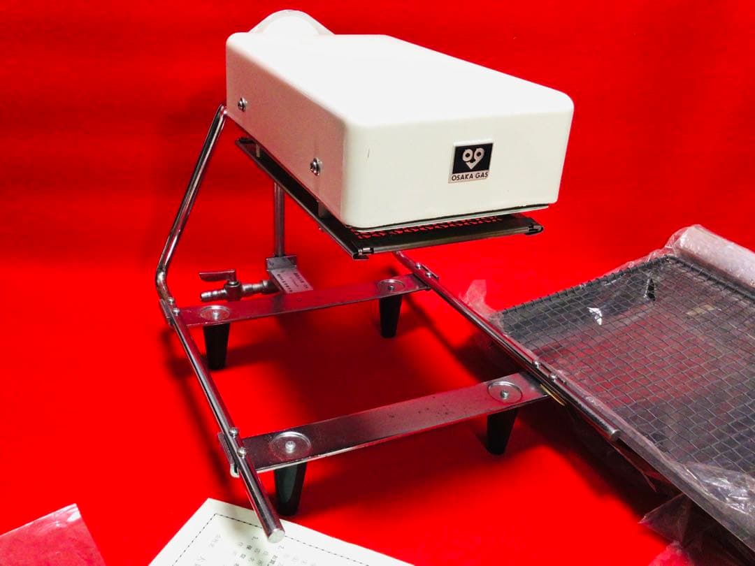 昭和レトロ 当時物 大阪ガス 遠赤外線ガス焼肉器 デッドストック 13A都市ガス