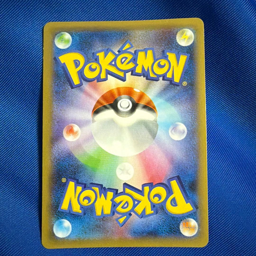 ゲンガーEX SR XY4 ファントムゲート 090/088