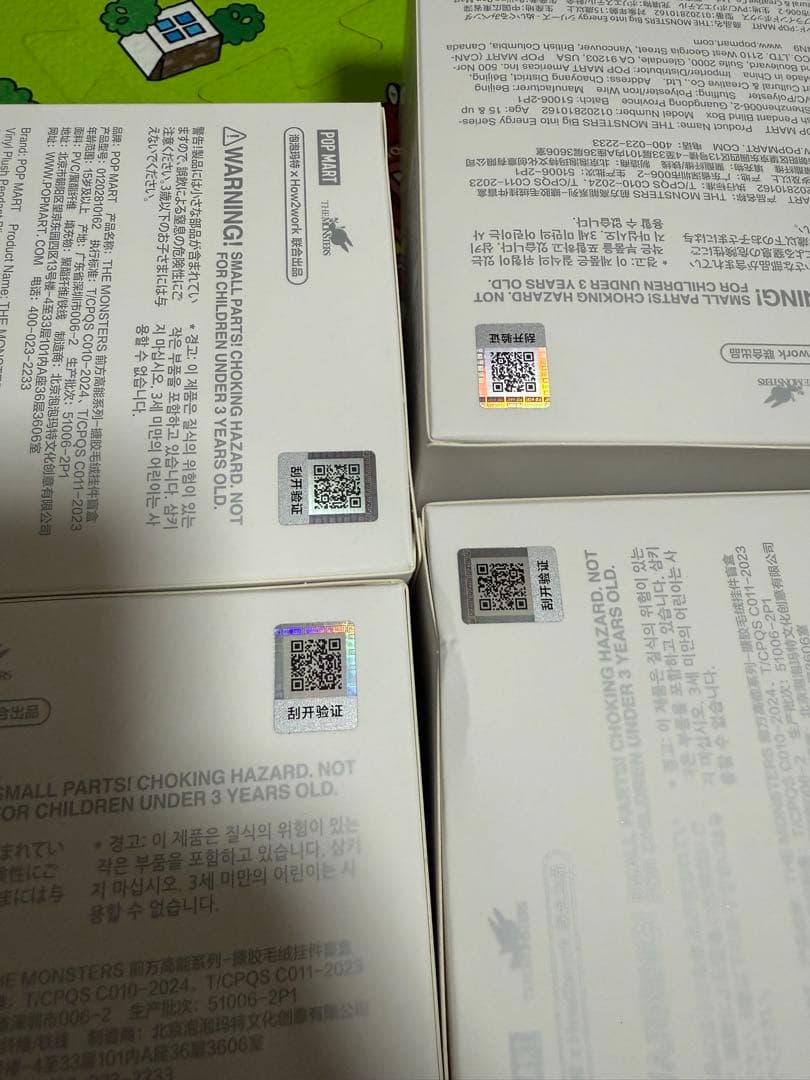 LABUBU THE MONSTERS Big into Energy 4箱