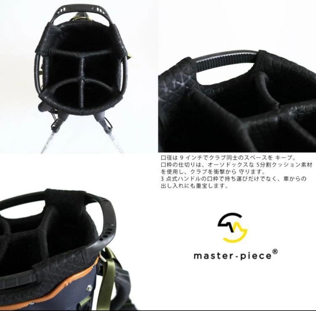 マスターピース ゴルフ キャディバッグ スタンドバッグ