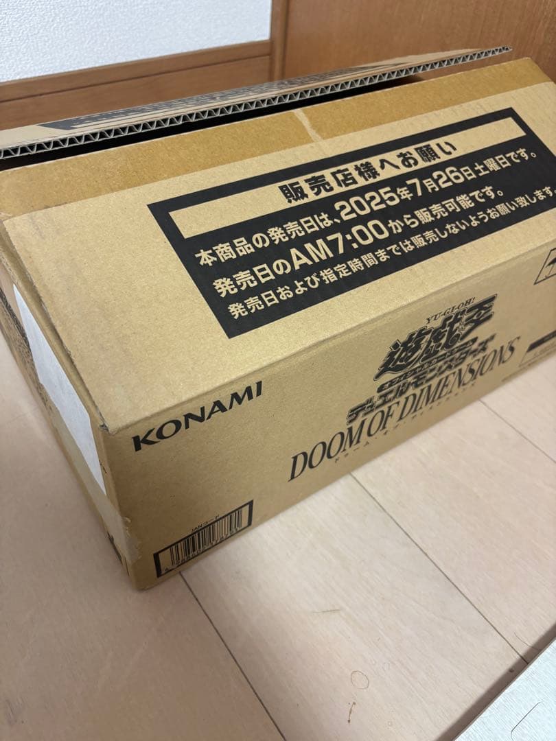 遊戯王OCG DOOM OF DIMENSIONS 14Box シュリンク付き