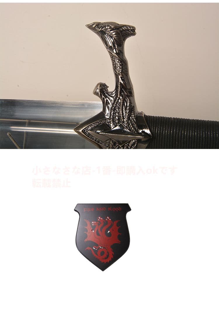 黒火剣 権力の遊び 古兵器 武具　刀装具　模造刀 Cosplay