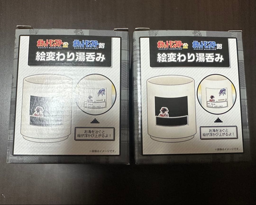 ポケモン　金銀　絵変わり湯呑み（2個セット）