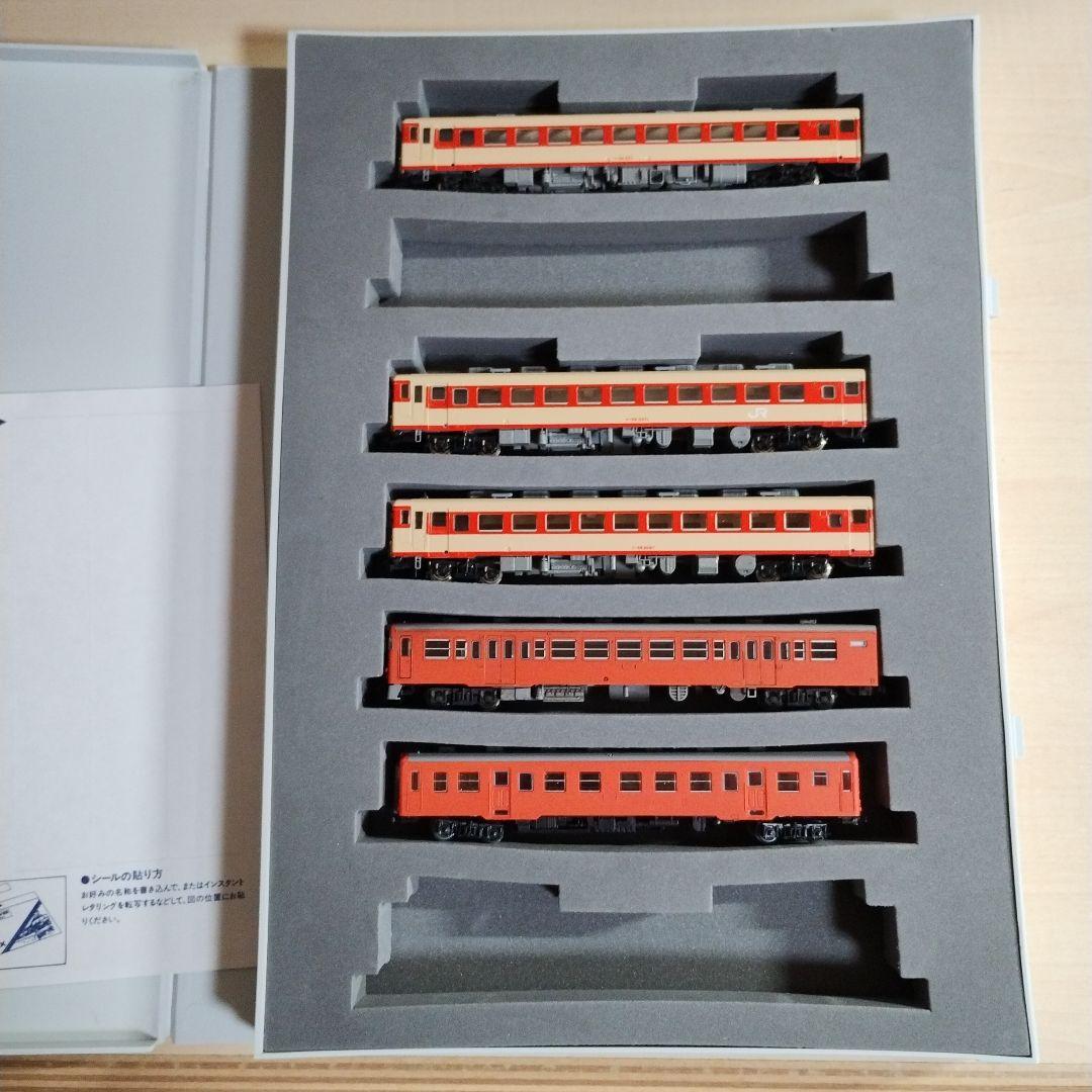 061 TOMIX Nゲージ 鉄道模型セット