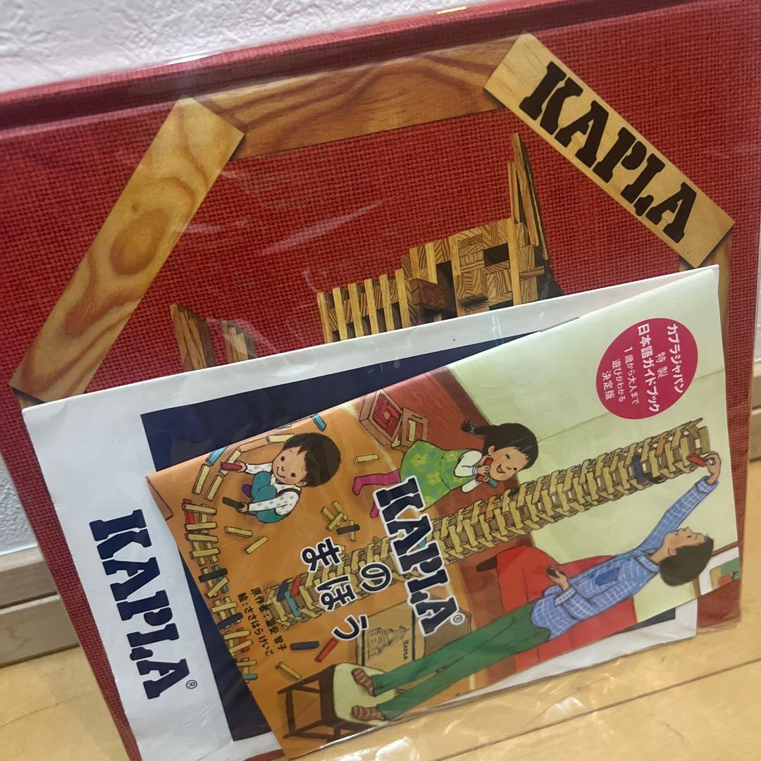 KAPLA 木製ブロックセット　美品