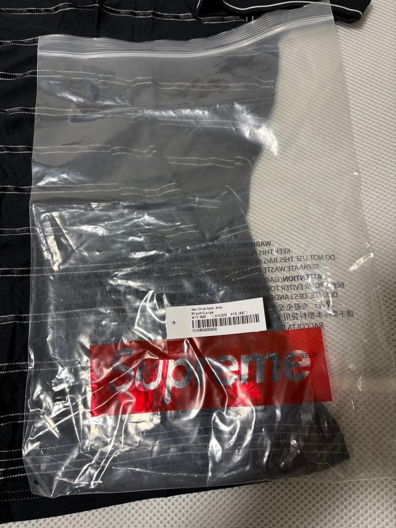 Umbro x Supreme ブラックストライプシャツ2025
