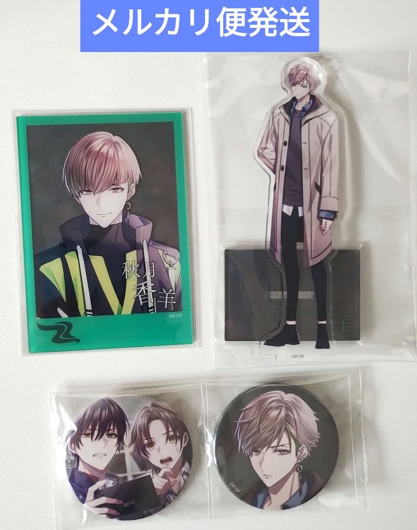 9 R.I.P. sequel 秋月香羊 ナインリップ ebten エビテン