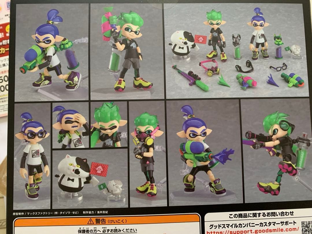 新品未開封　スプラトゥーン　ボーイデラックスエディション
