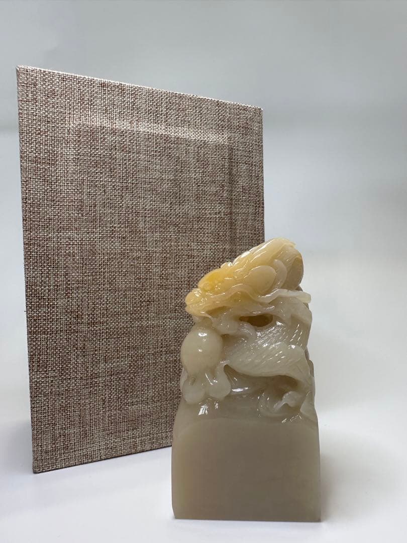 10盤龍　ラオス石　田黄　高級　印材　印石　落款　雅号