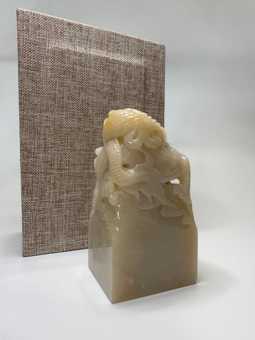 10盤龍　ラオス石　田黄　高級　印材　印石　落款　雅号